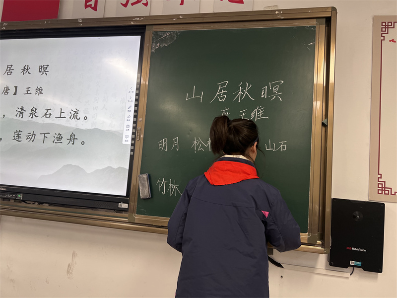 学生上台书写意象.jpg