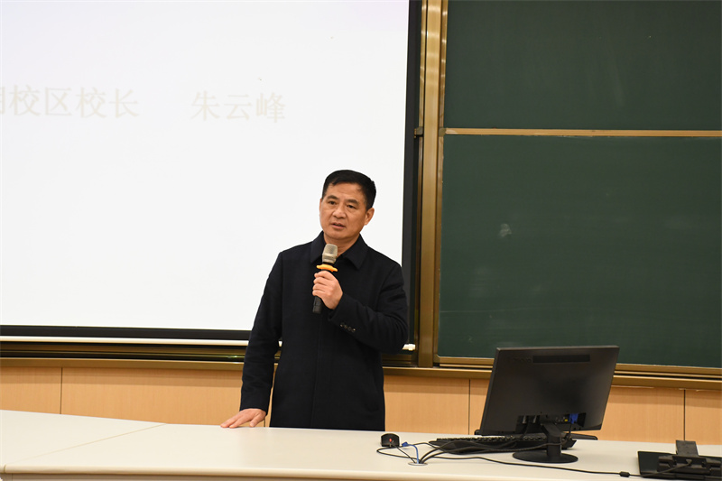 树人学校凤栖湖校区校长朱云峰致辞.jpg