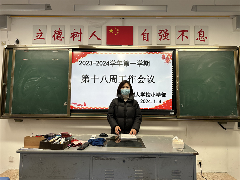 QQ图片20240108154252.jpg