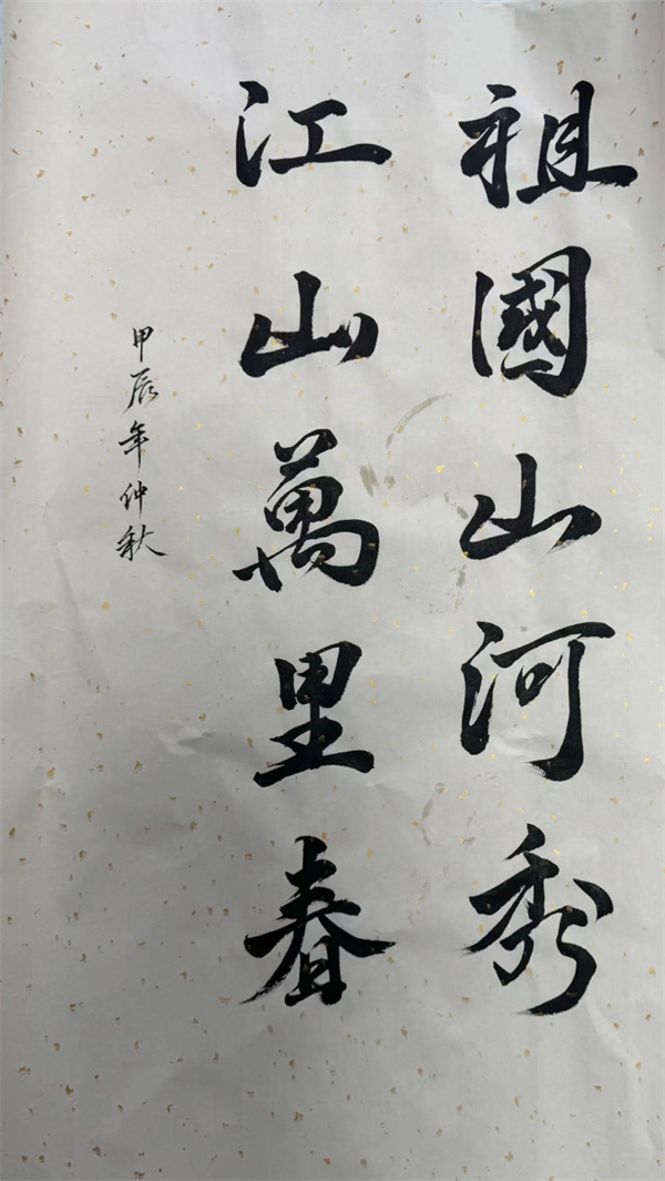 2. 高二 (7)班 陈李妍.jpg