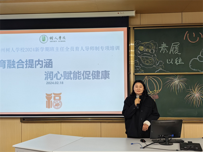 南门街校区学工处主任张蕊发言.jpg