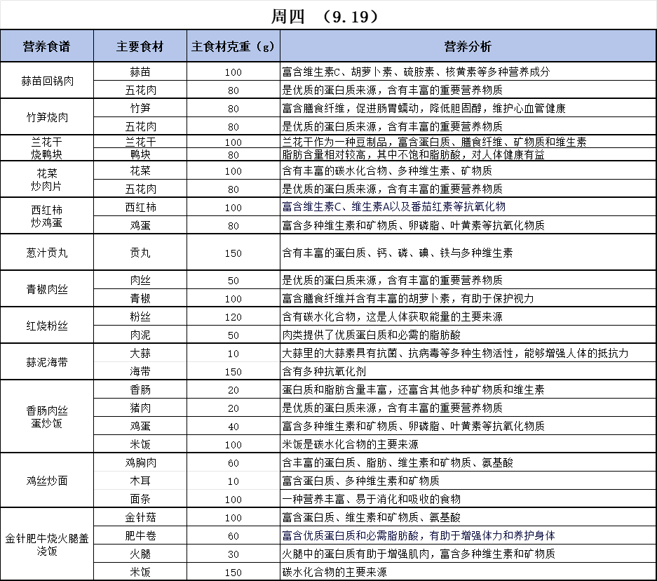 微信图片_20240918160643.png