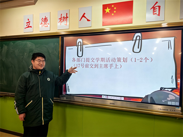 学生会主席戴晨毅布置工作.jpg